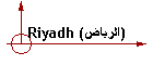 Riyadh (الرياض)